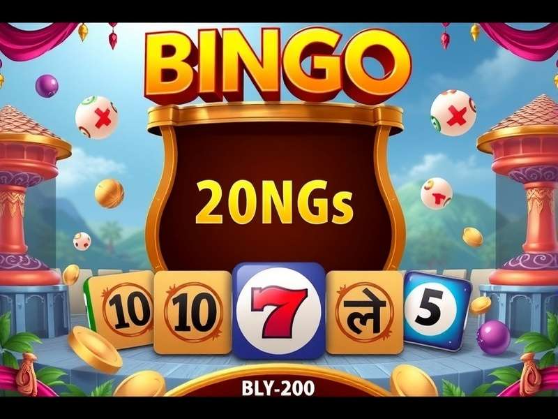 Bingo Blitz VIP गेमप्ले स्क्रीनशॉट जिसमें लक्जरी रूम और स्पेशल पावर-अप्स दिख रहे हैं
